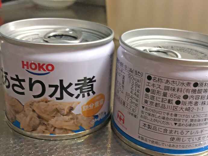気になる不調を改善 貧血予防に アサリご飯 ママ特派員 サポーターから アスレシピ 気になる不調を改善 貧血予防に アサリご飯 ママ特派員 サポーターから アスレシピ